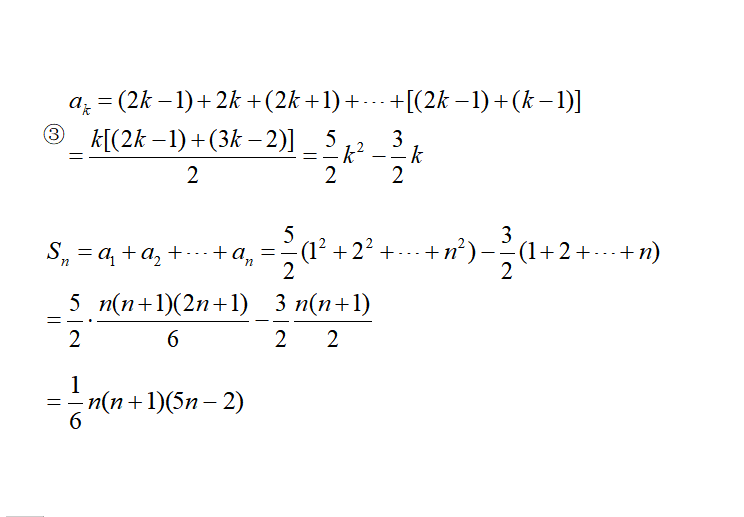 高考数列求和的方法有哪些本文主要分享6种方法基本涵盖高中阶段数列