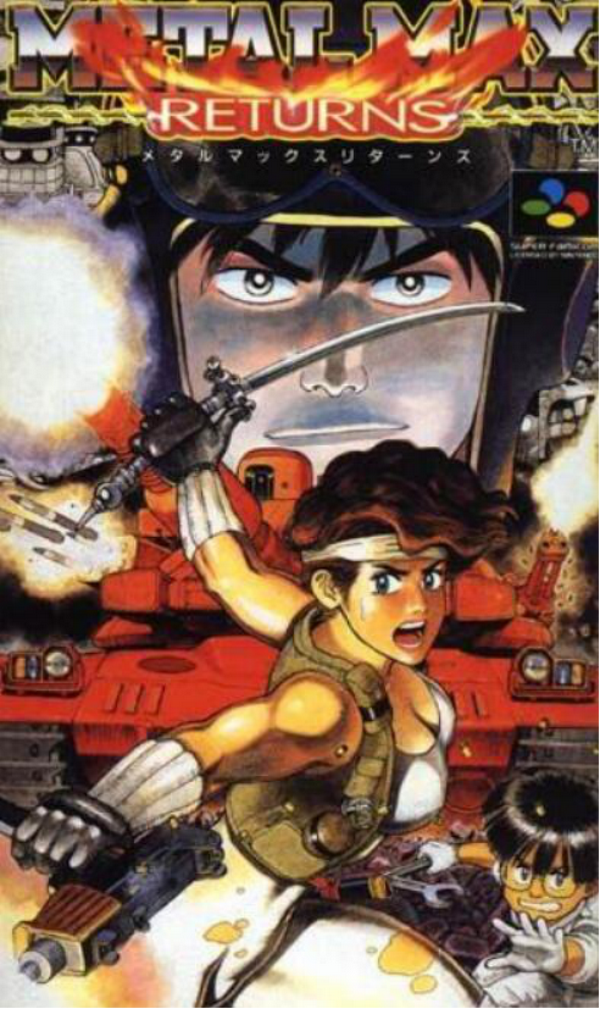 Metal Max 系列盘点 荒土猎人之梦 知乎