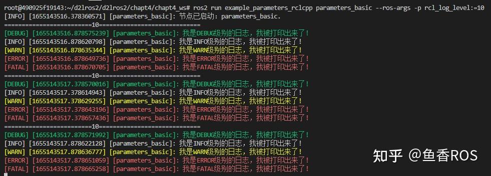【ROS2机器人入门到实战】参数之RCLCPP实现 - 知乎