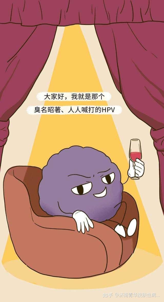 hpv感染可以同房吗这个四个行为会加重hpv感染