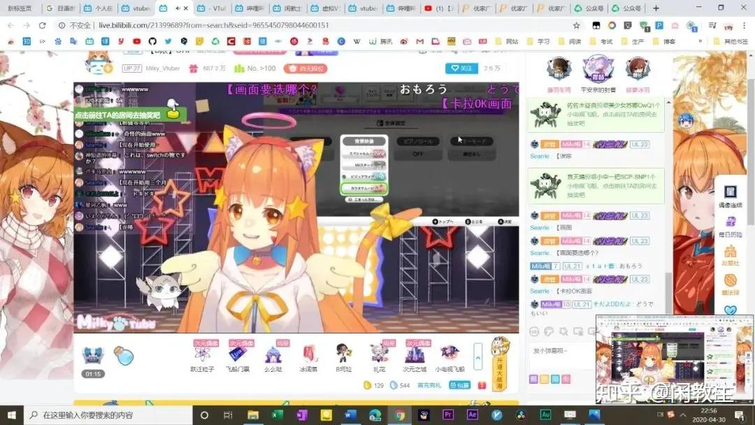 国产免费软件让你轻松成为Vtuber虚拟主播 - 知乎