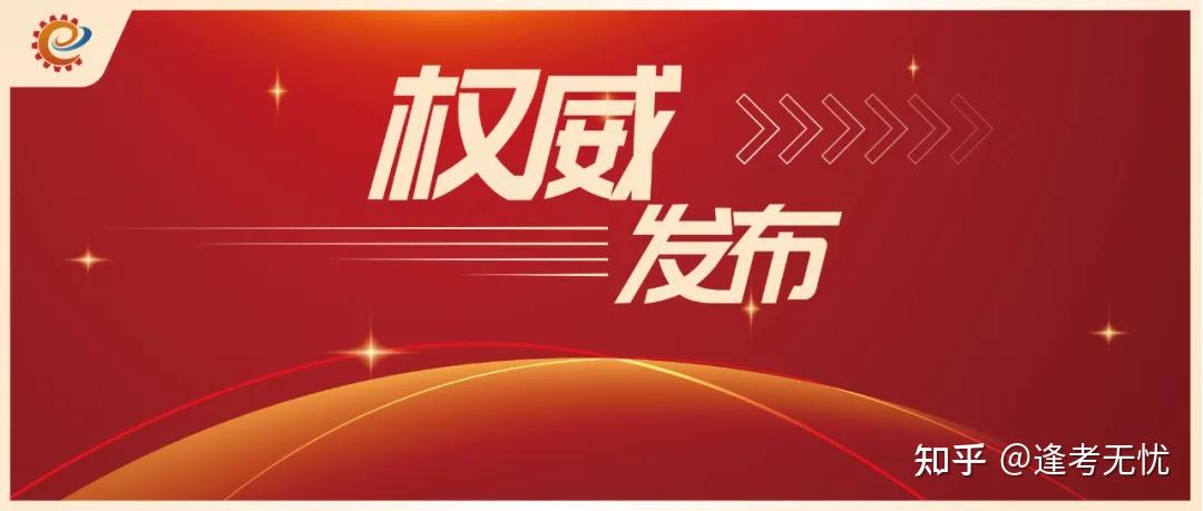 时政新闻工信领域本周9月2026日要闻回顾