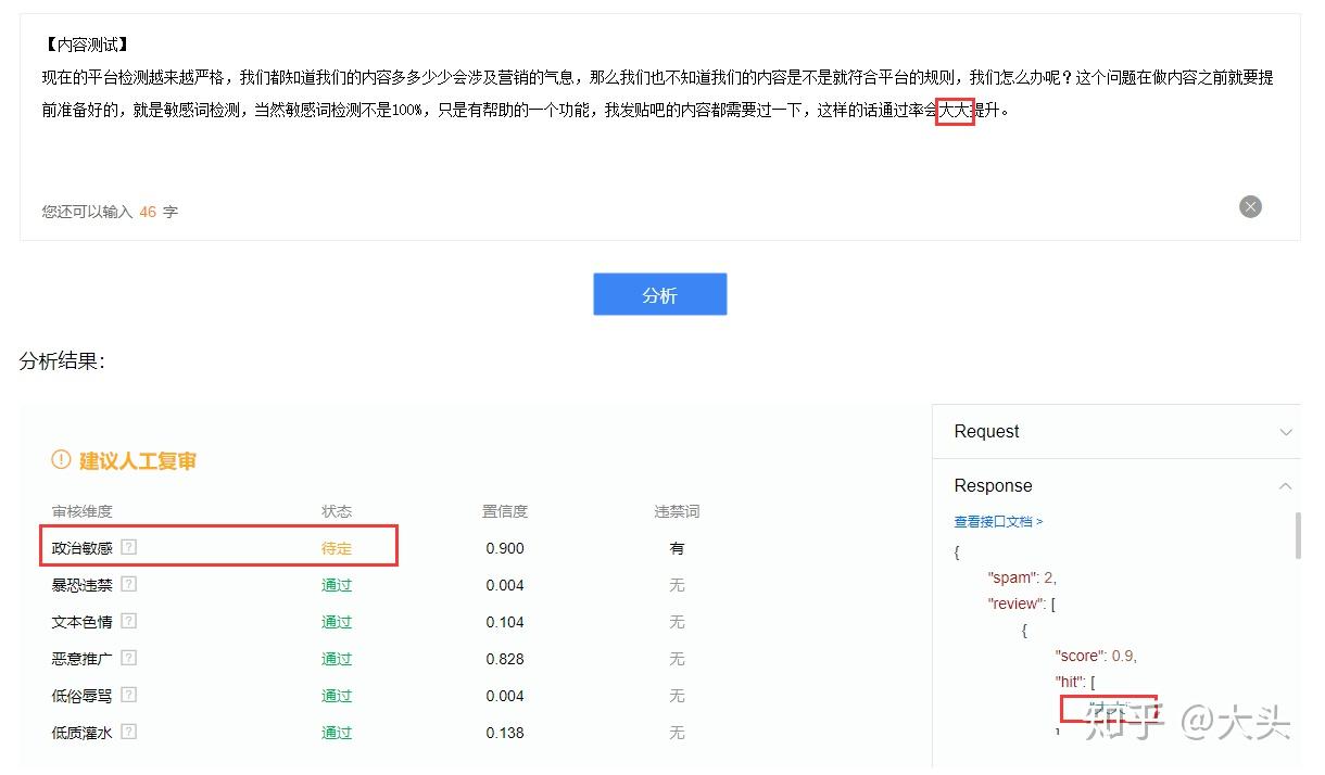 卡巴斯基数据库如何更新？