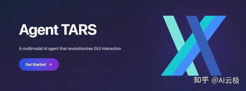 字节出手，开源反击！AI智能体 TARS 正式发布，功能远超 Manus！ - 知乎