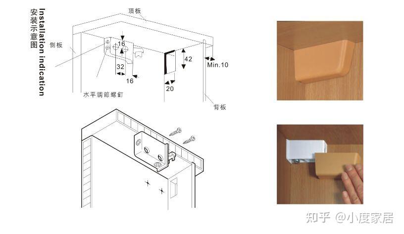 吊柜用吊码安装示意图图片