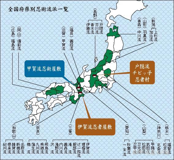 海贼王的世界和之国也有忍者忍者的前世今生