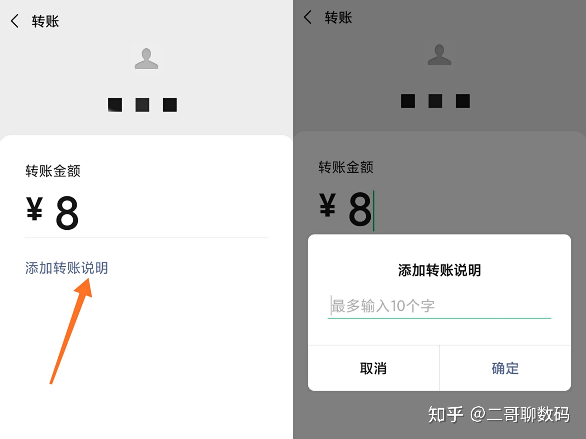 微信什么时候开始有红包和转账的 v2-48f7bd1299041095a1bc2c9ac4676002_r.jpg