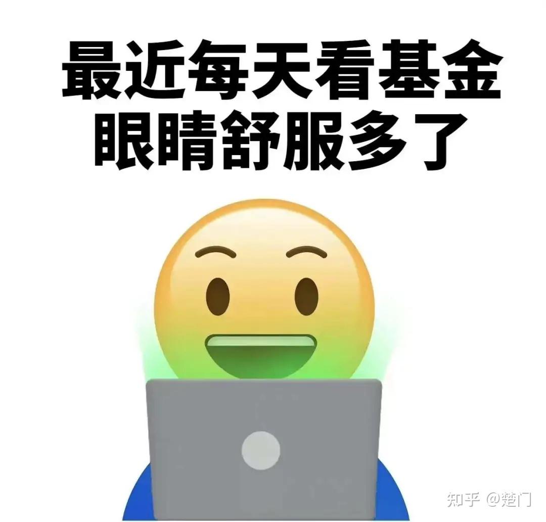 基金亏钱表情包图片