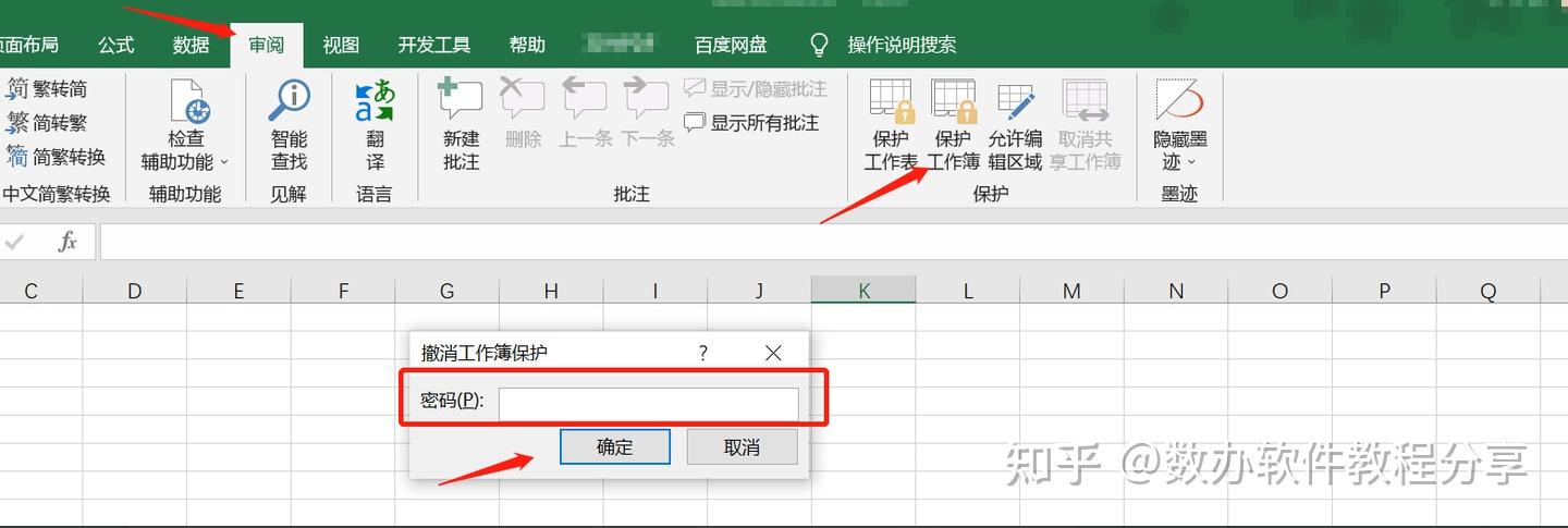 Excel工作表不能相互移动和复制？有何解决方法？ - 知乎