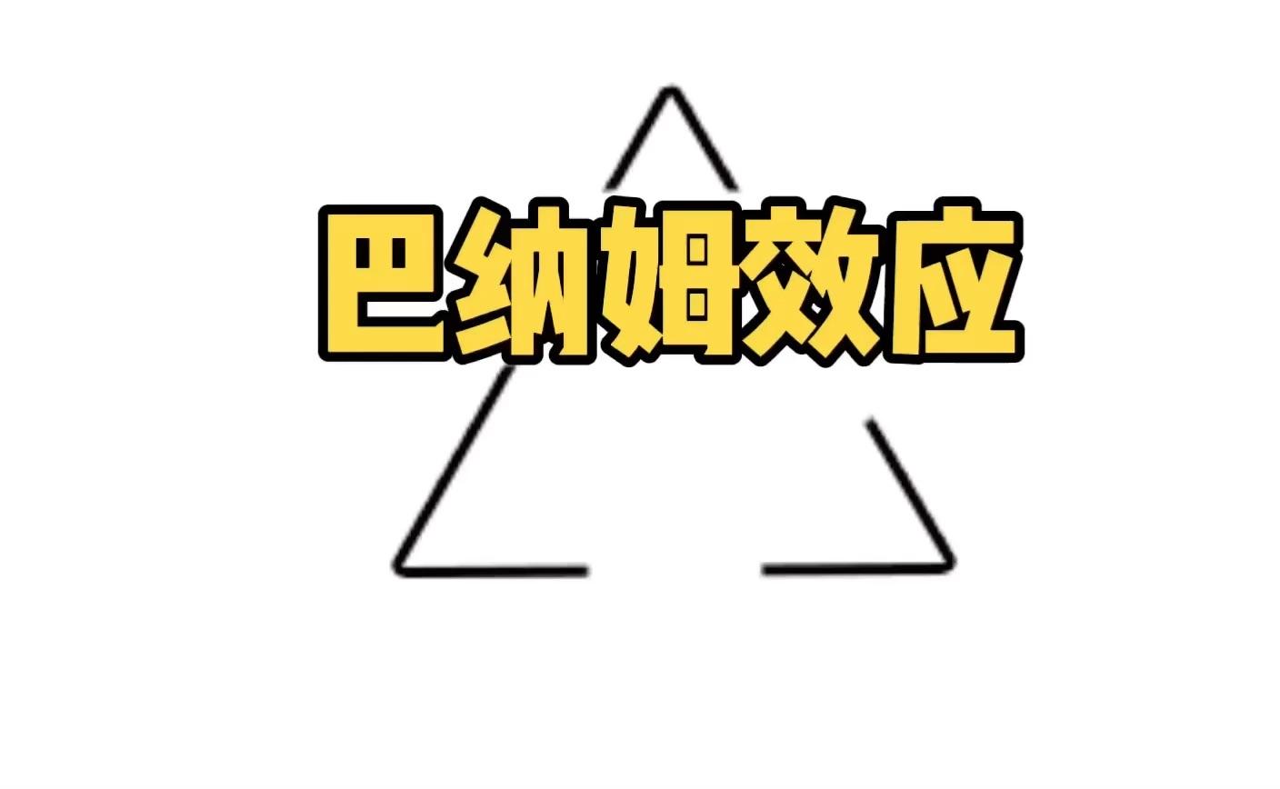 蜡烛难题:这心理学效应限制了你的创造力?