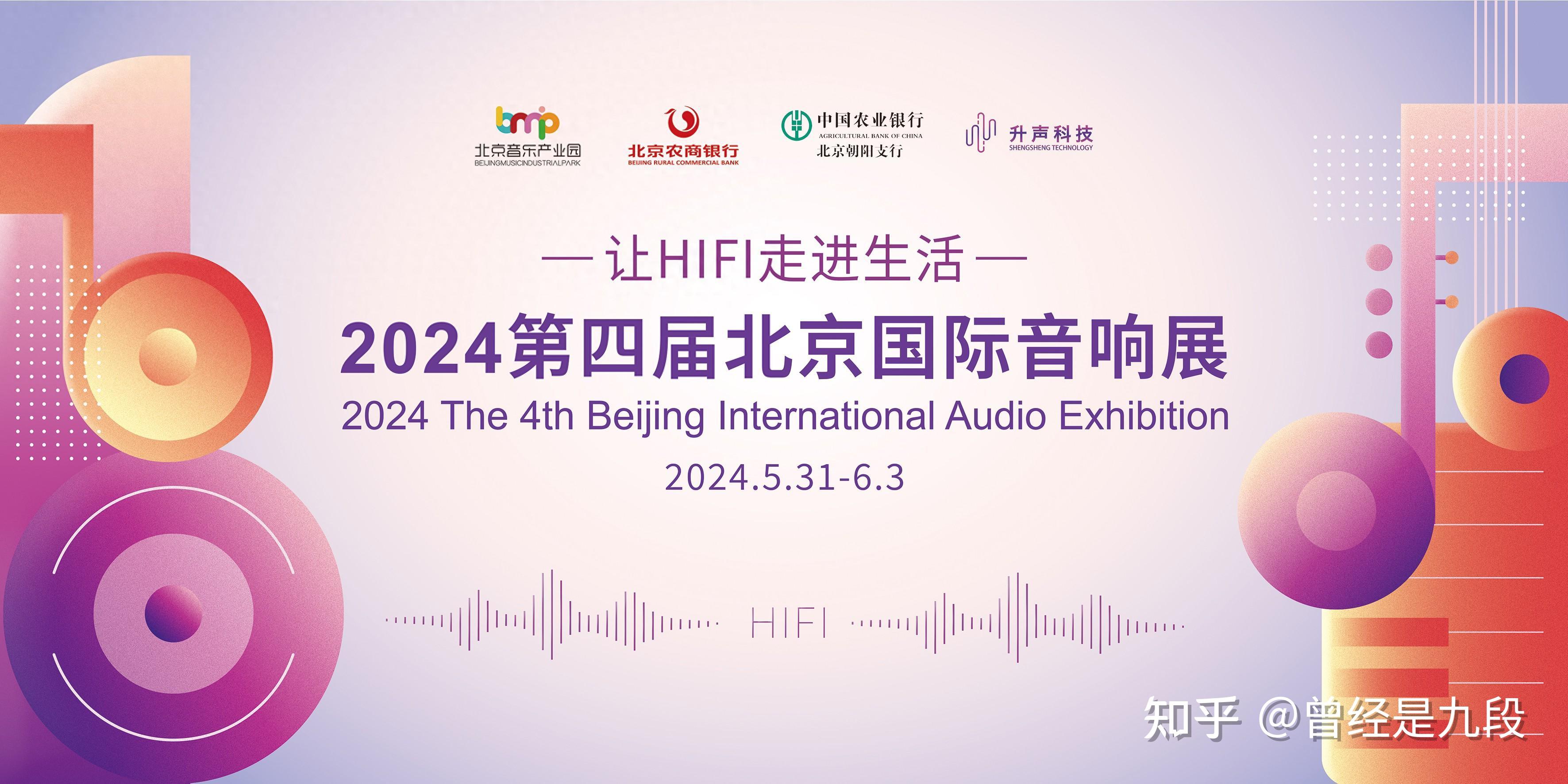 在本次北京国际音响展上max digital一如既往的带来