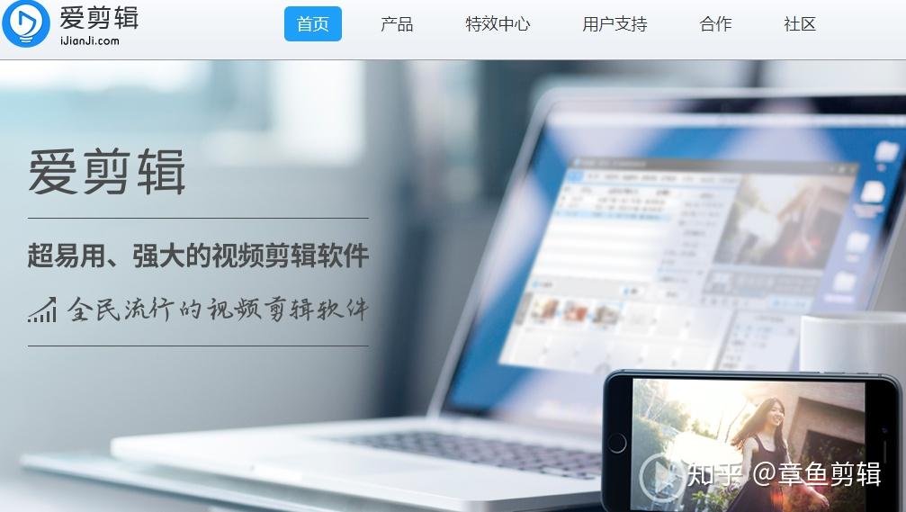 2026年最新24款视频剪辑工具推荐,免费、快速、易上手、功能多! - 知乎