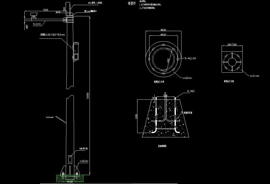 20款视频监控立杆安装大样图,高度从3m