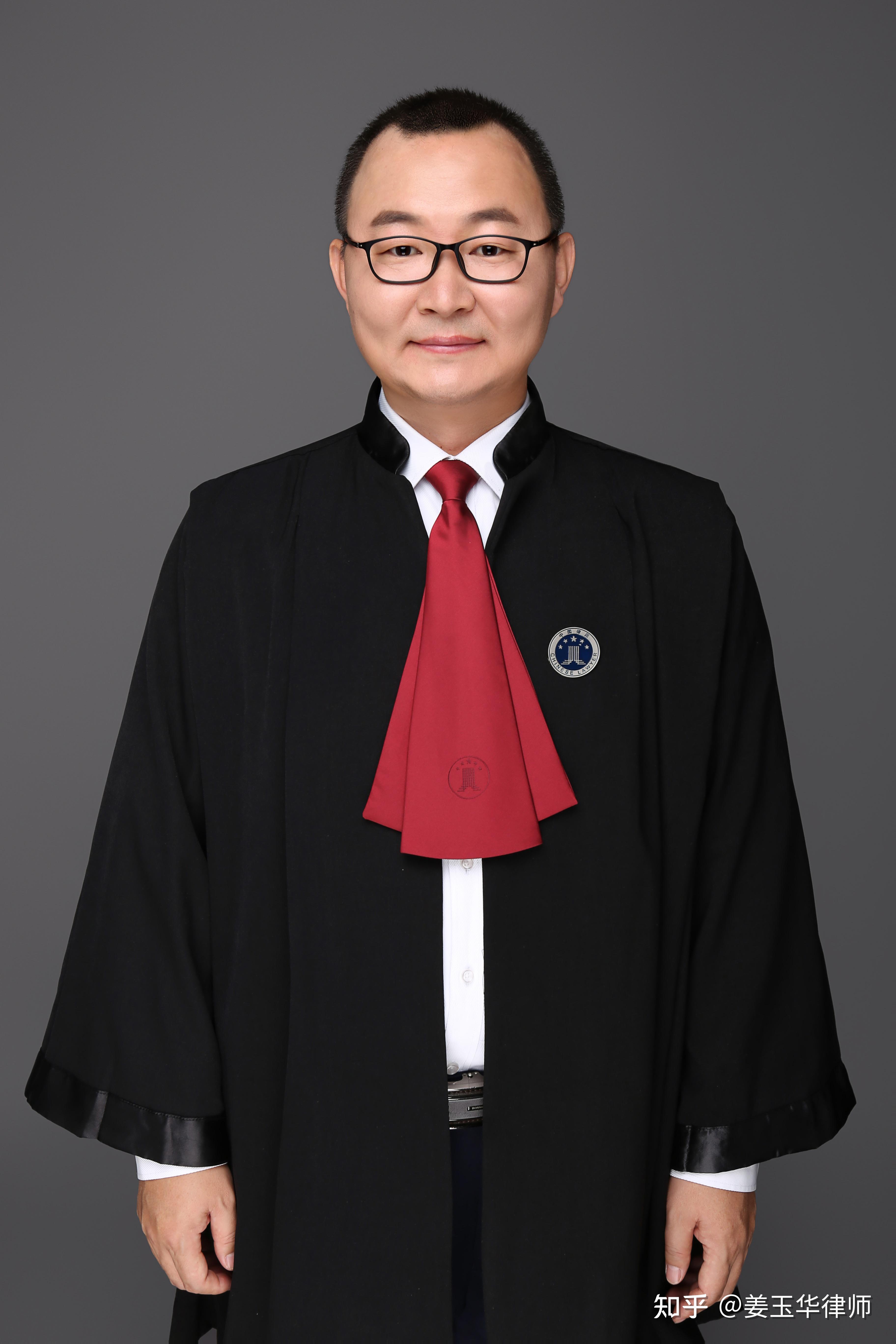 姜玉华律师
