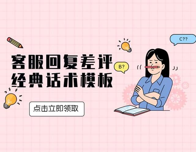 美食差评经典语录大全