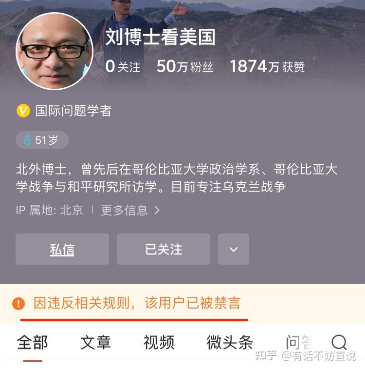 刘博士看美国开小号继续支持乌克兰:被击毁的豹2修修还能用 - 知乎