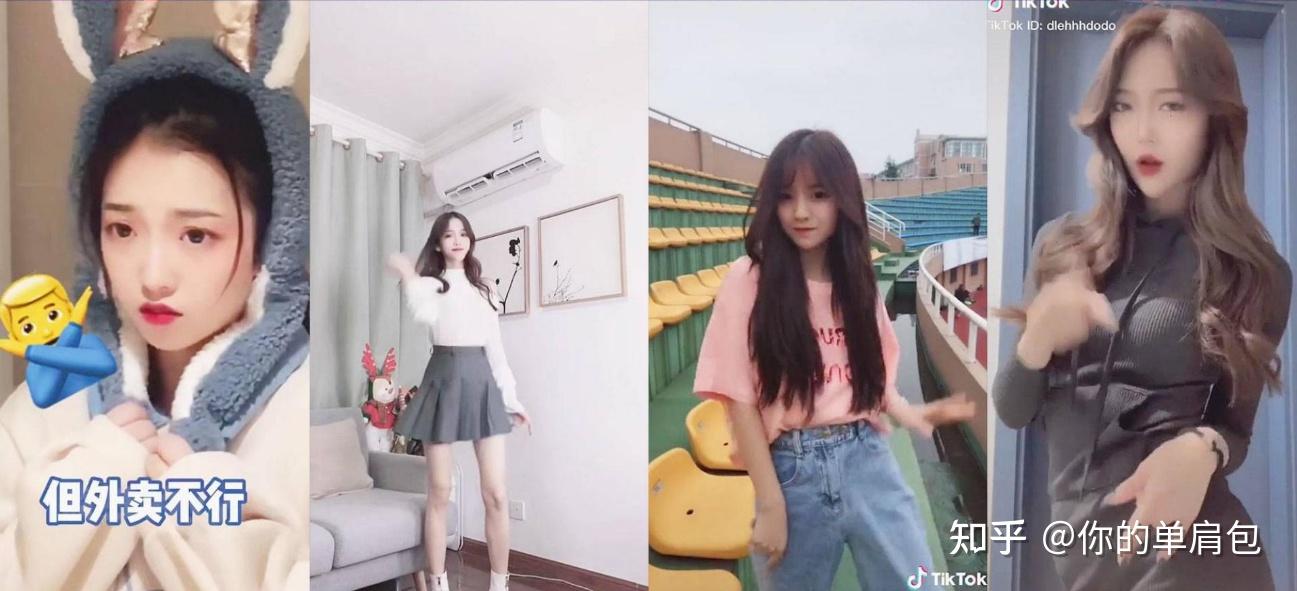 tiktok下载新人小白如何从01打造自己的tk账号