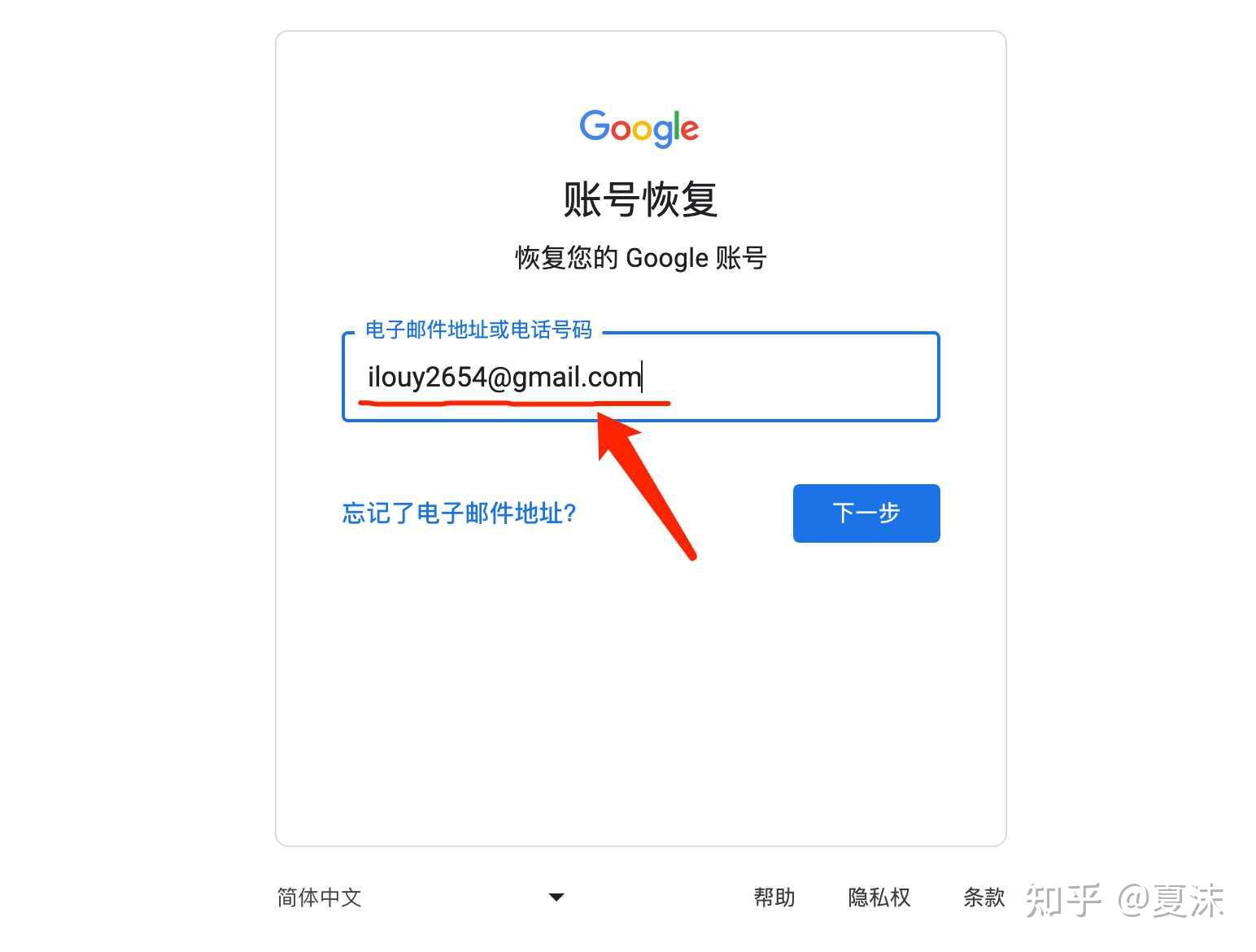 注册账号邮箱是什么意思啊