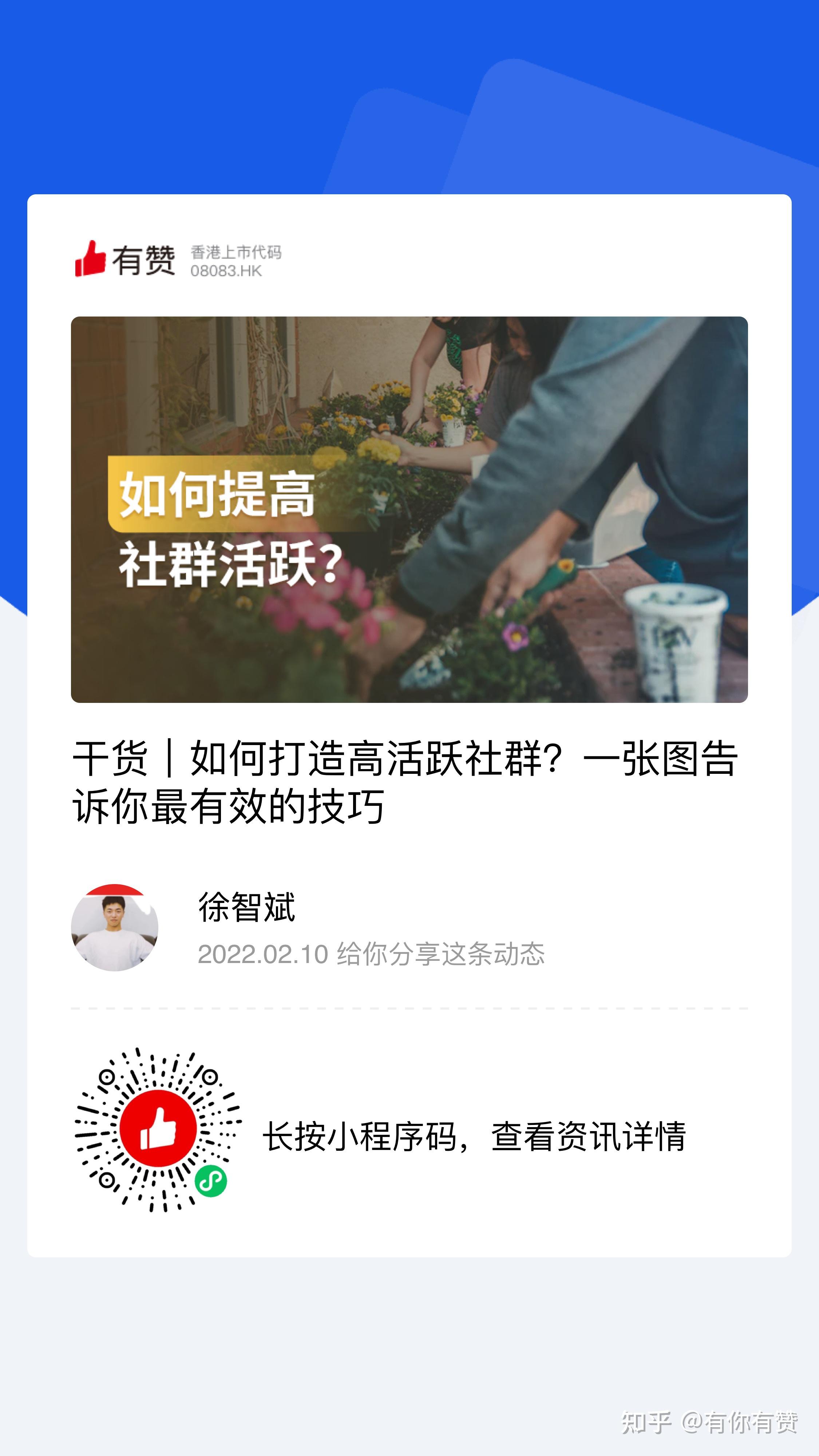 打造高关注度的网络形象 (增强关注度搭配)-初仟社区