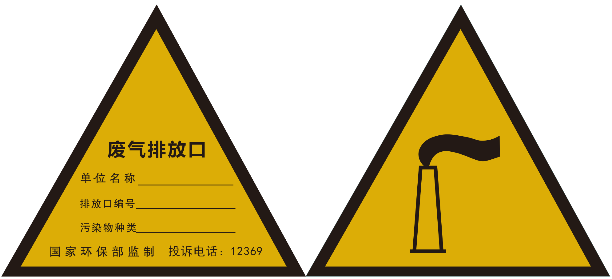 a,对于已划定的饮用水水源保护区(包括市级,乡镇级饮用水源),禁止在一