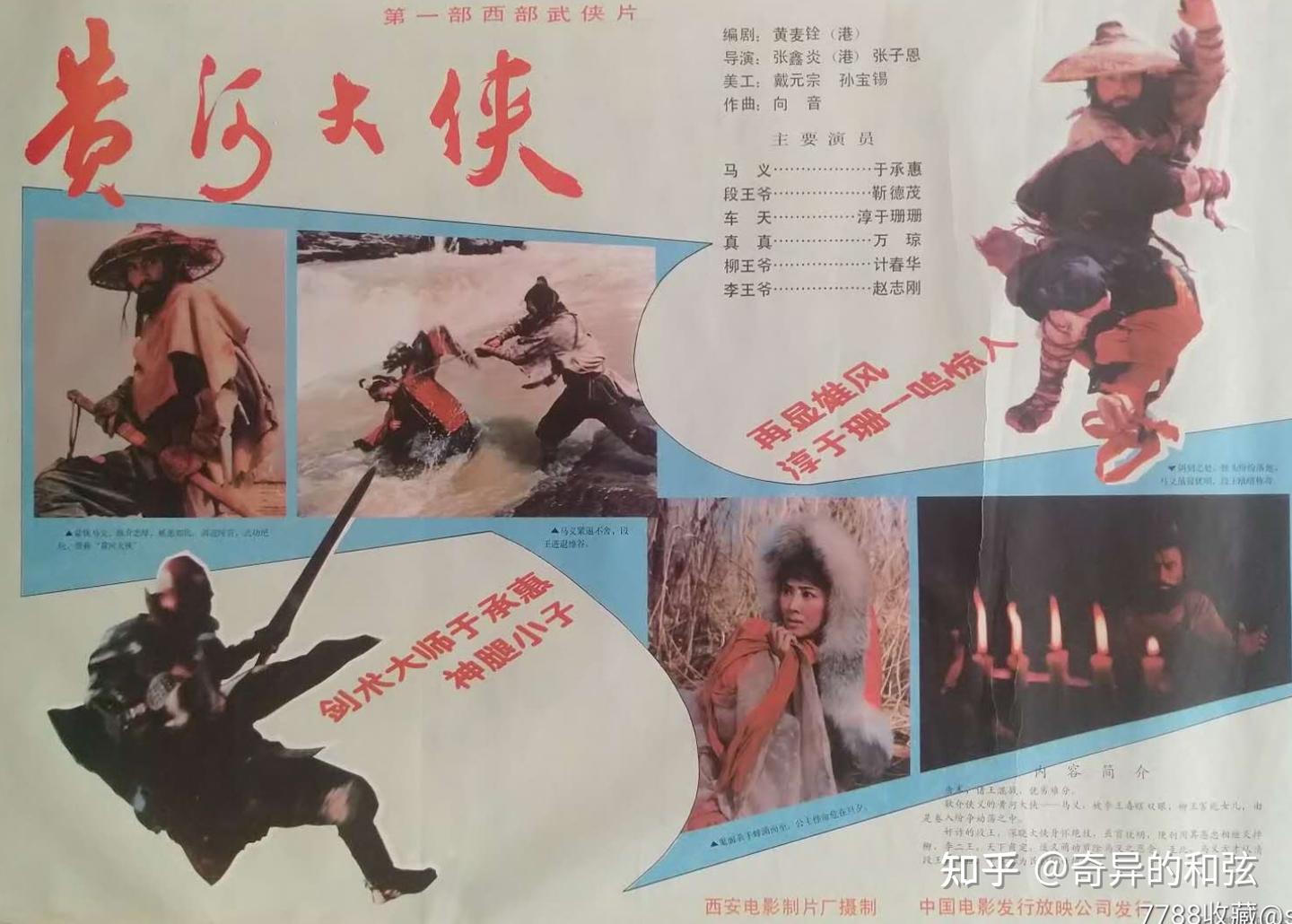 70年代-----2000年代中国视听产品之变迁 - 知乎