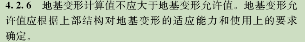 执行通用规范注意事项汇总 - 知乎