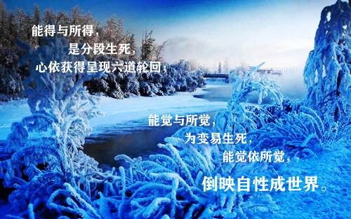百千万劫难遭遇 知乎