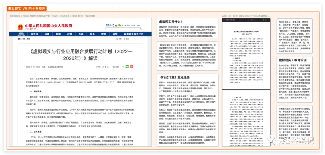 一起来看看大佬们的Obsidian白板（Canvas）使用案例分享 - 知乎