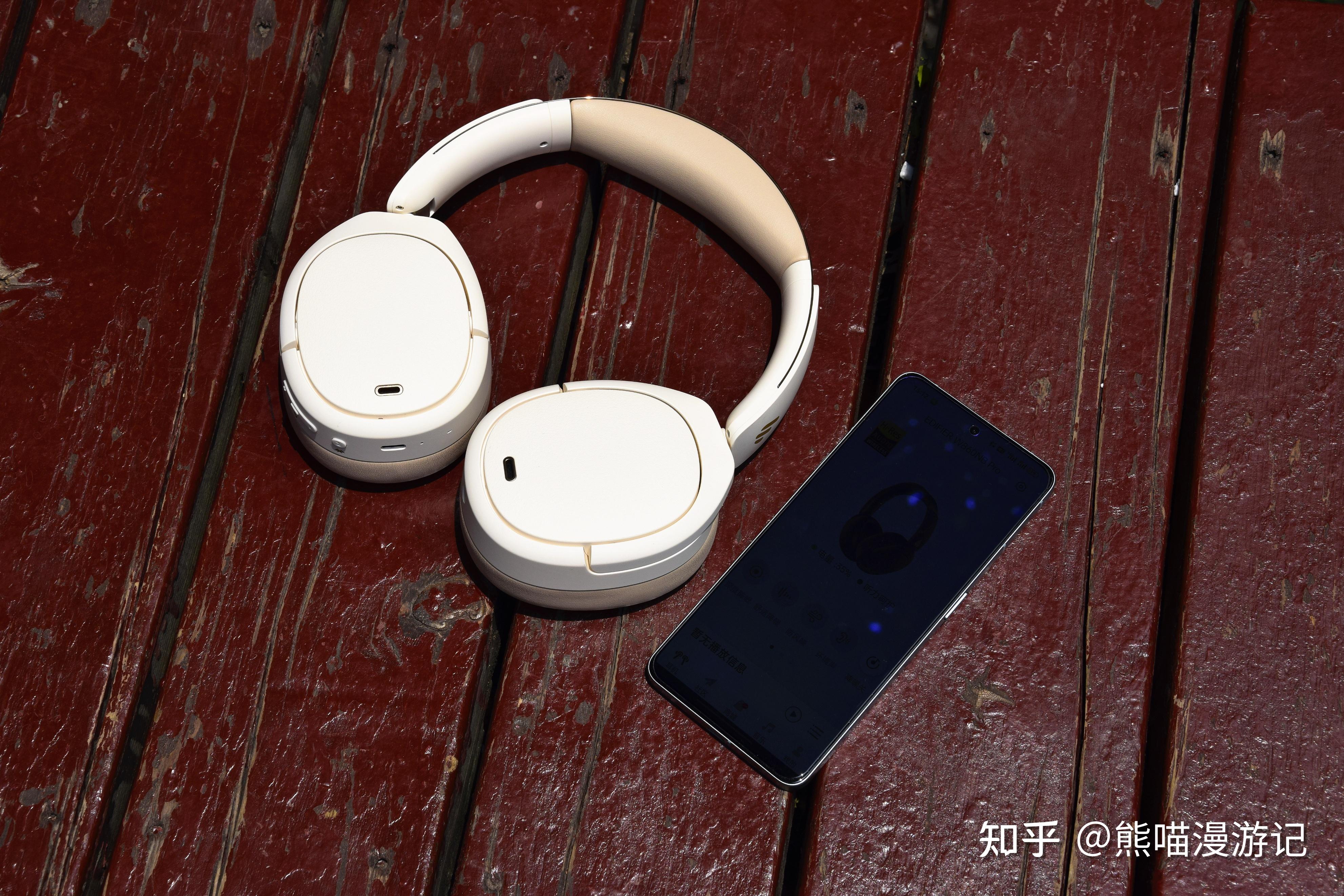 真香定律？漫步者W860NB Pro头戴式无线蓝牙主动降噪耳机评测 - 知乎