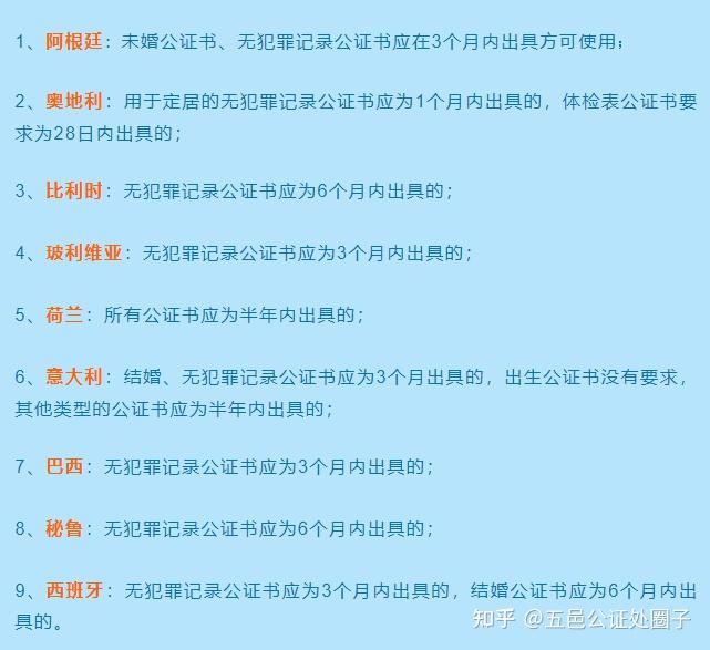 台山出国留学公司招聘