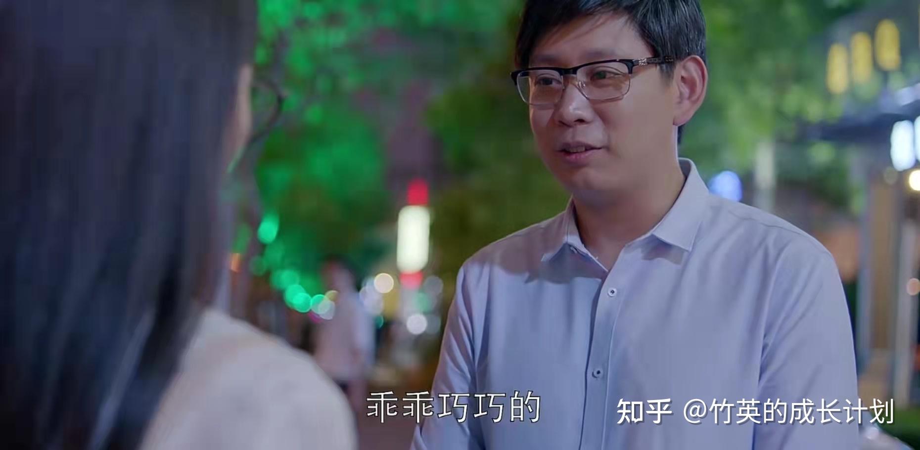 再看欢乐颂我终于明白为什么关关没能和林师兄在一起了