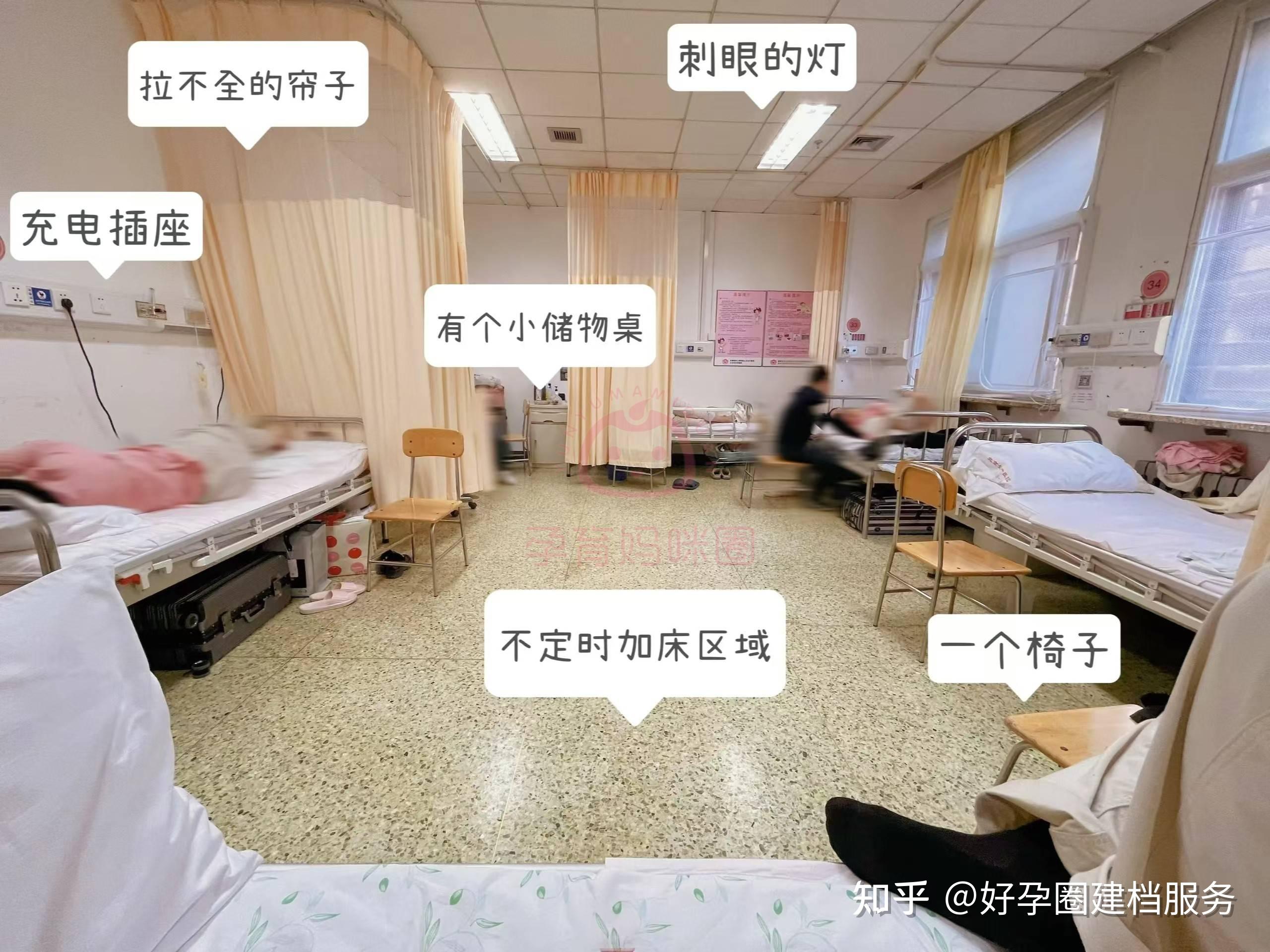 北京妇产医院看病陪同陪护与手续办理-北京妇产医院看病陪同陪护与手续办理流程 