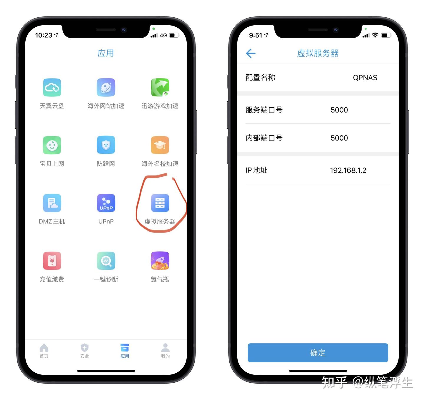 个人域名、DDNS、公网IP、DSM映射:威联通TS-453Dmini外网访问- 知乎