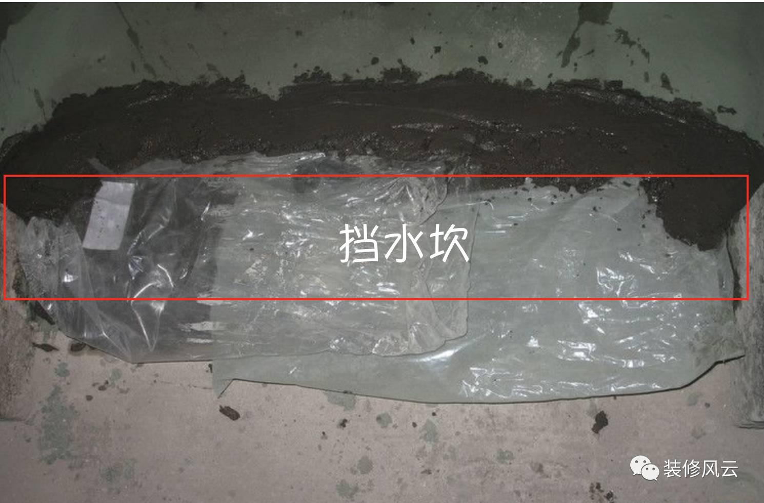 为了蓄水不流走,还要在卫生间门口用水泥砂浆抹一个临时的挡水坎.