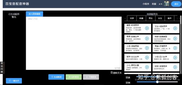 短视频制作素材app排行榜(推荐几个短视频制作素材工具网站)