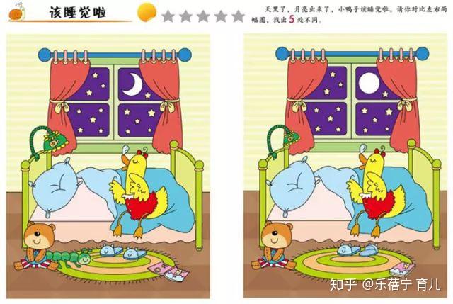 力,注意力,记忆力的图文,如走迷宫,在一大堆图中找某样东西,找错误,找