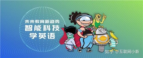 大脑地图少儿英语