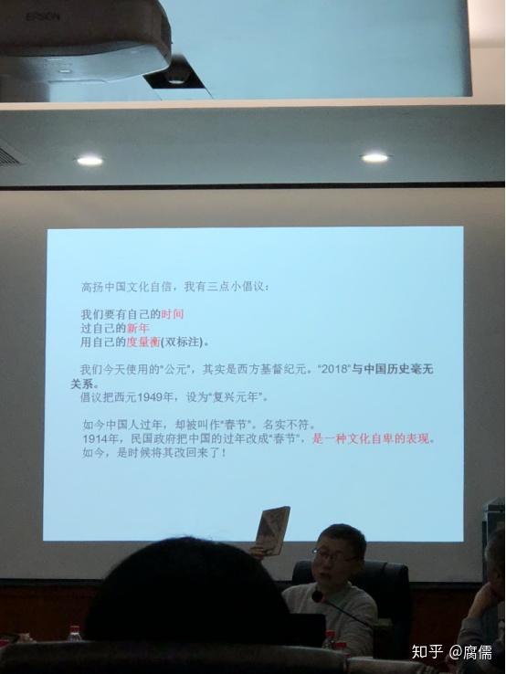 黄河清教授北大讲座言论选登