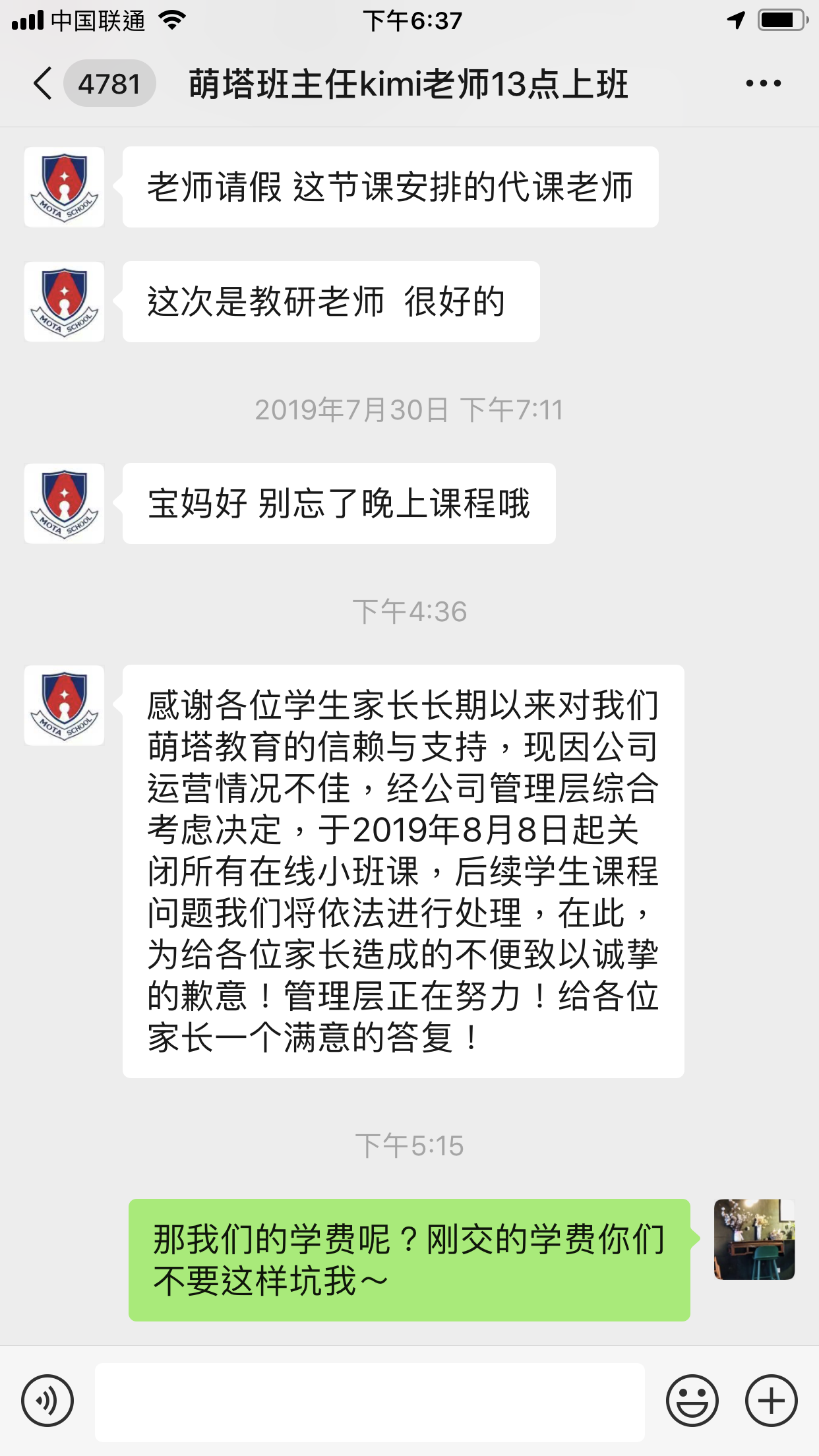 我该怎么办 英语 v2-4920afea910b9ecf1bbe88b981fc85c6_r.jpg