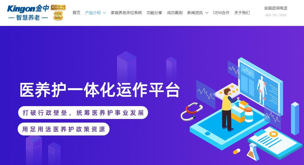 近年来,国家出台系列惠民政策,打造医养结合养老服务