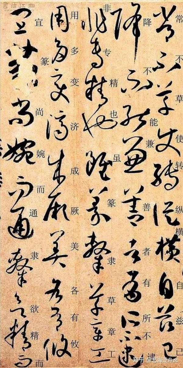 不同季节，适合写什么样的书体呢 - 知乎