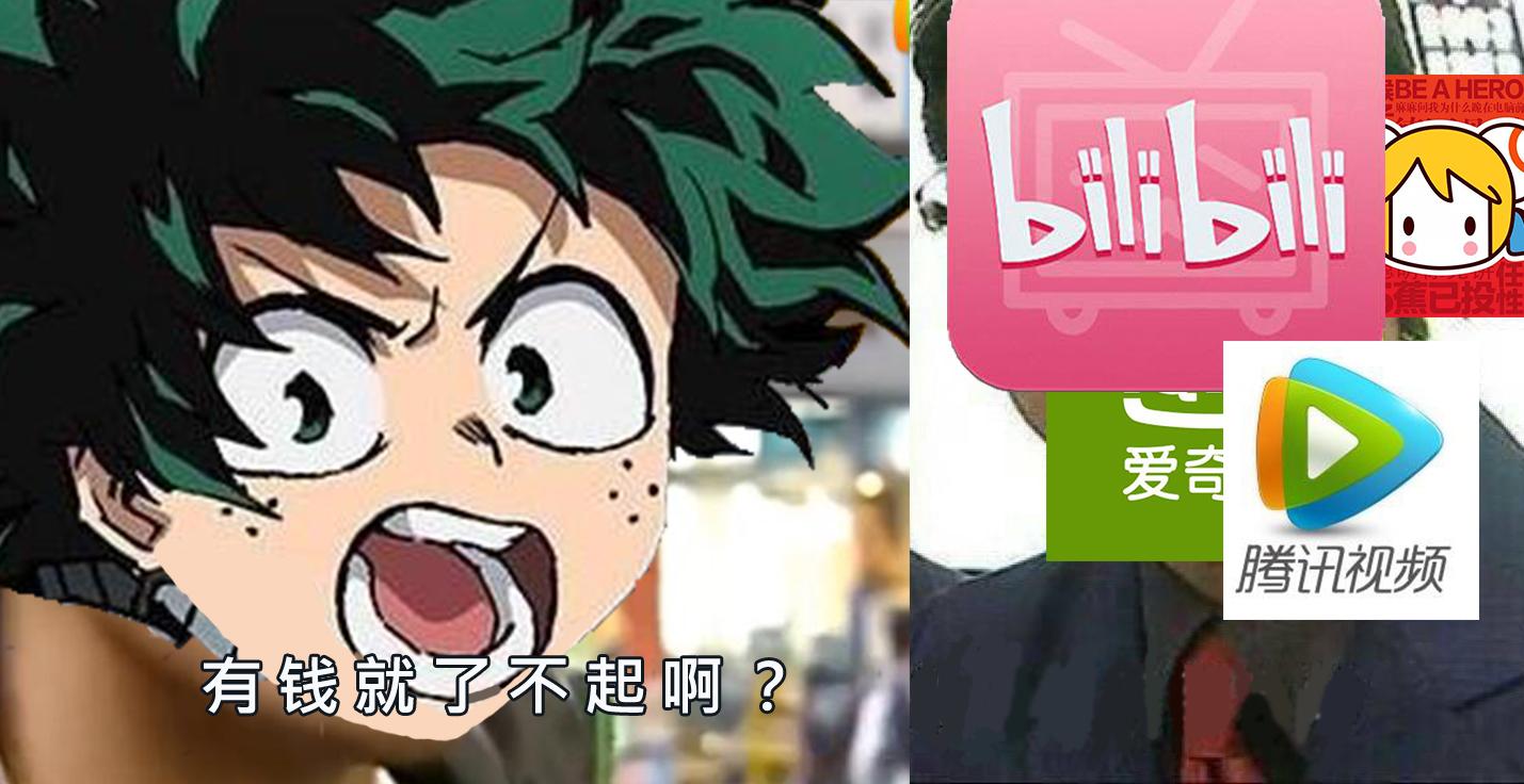 我的英雄学院 事件反映出来的一条真理 知乎 我的英雄学院 事件反映出来的一条真理 知乎