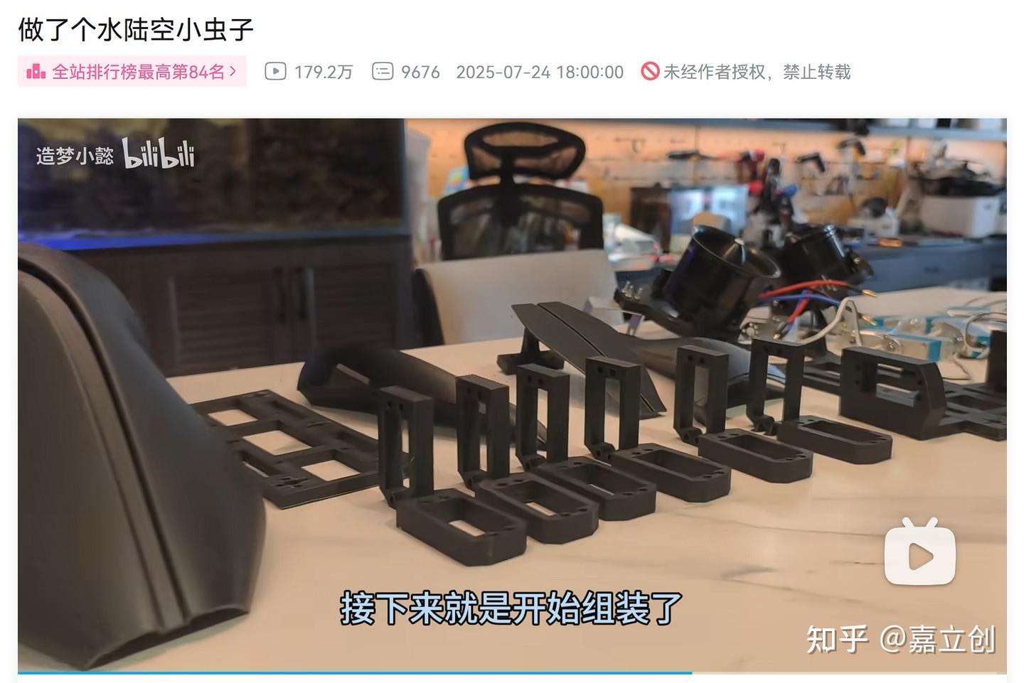 突破千台设备！嘉立创3D打印产能效率再提升 - 知乎