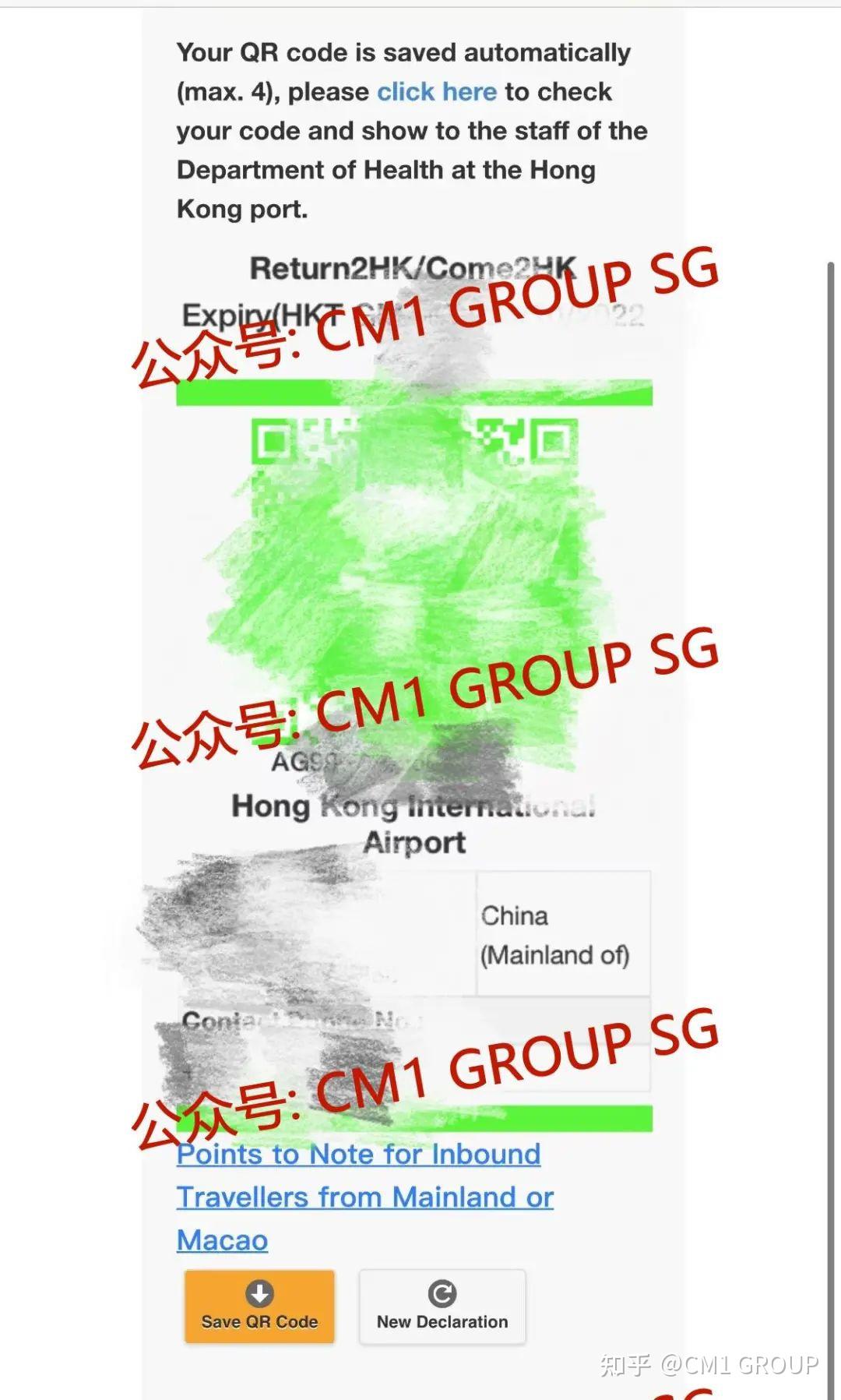 内地入境香港，最新政策(0+3）看这一篇就够了 - 知乎