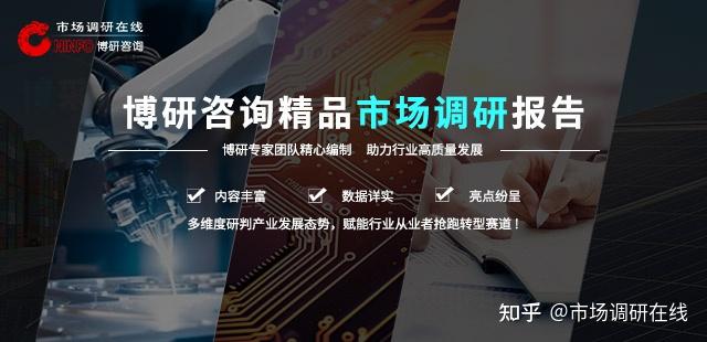 中國報廢汽車回收行業市場全景調研及發展趨向研判研究分析