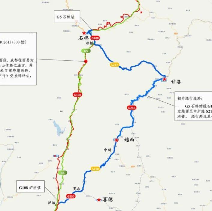 分享雅西高速断道最新情况绕行方案已确定线路