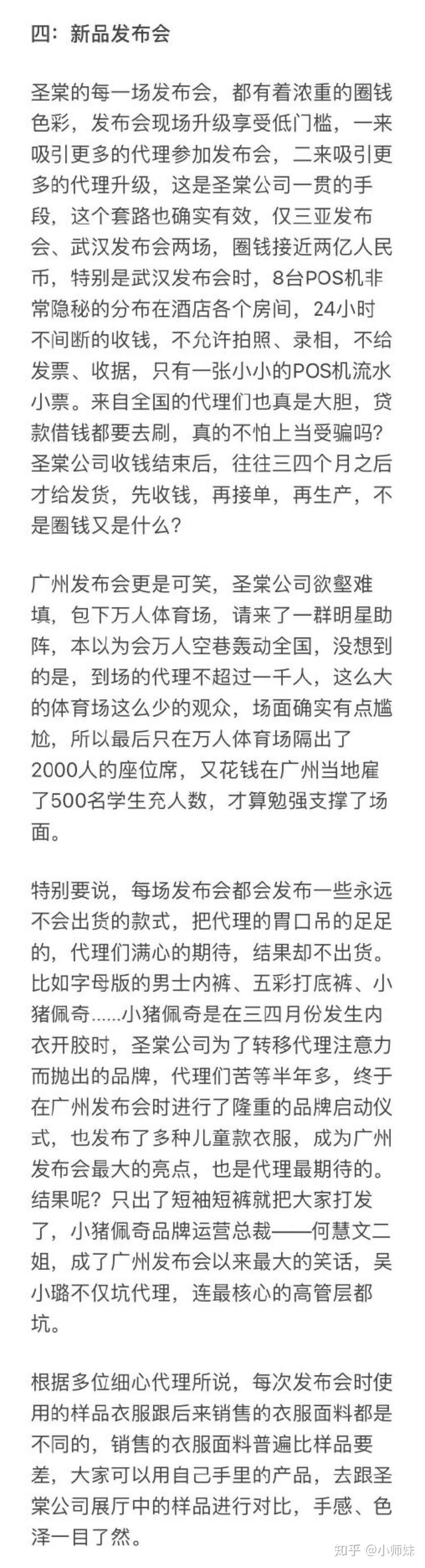 你似乎来到了没有知识存在的荒原 - 知乎