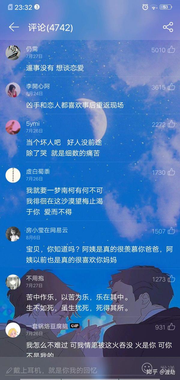 苦中作乐 石白其