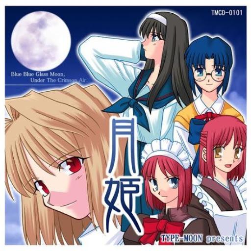 月姬系列观看指南