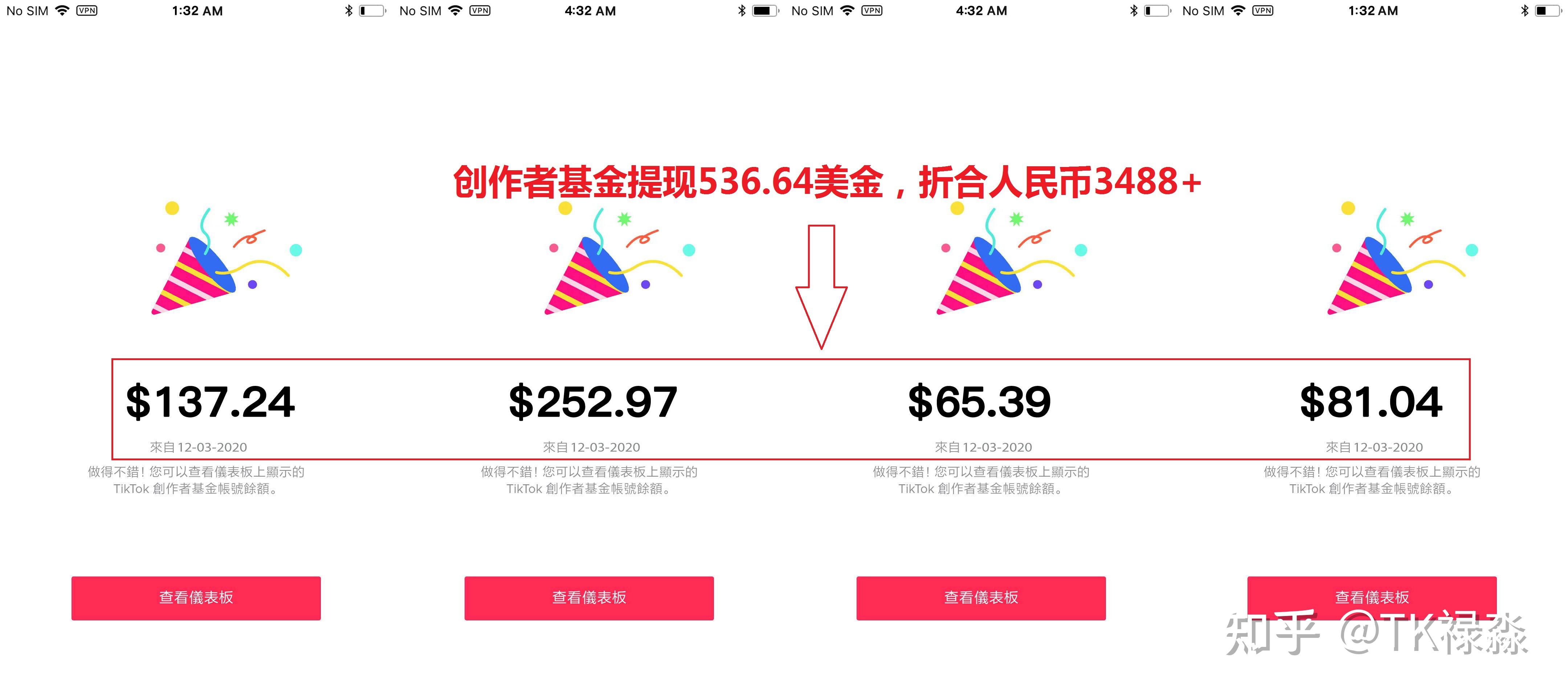 tik tok是啥意思 v2-4934cd03a4b4cc239f08a7c9d5e1c096_r.jpg